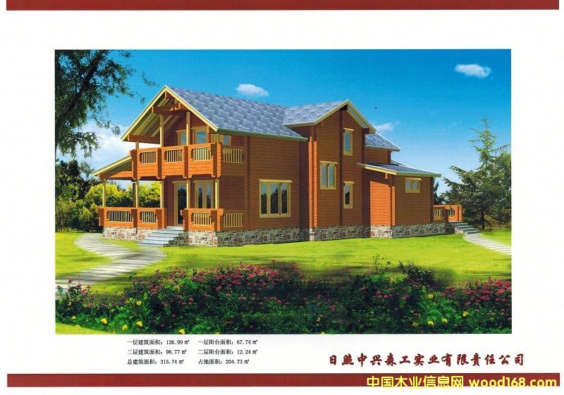 木屋的詳細介紹