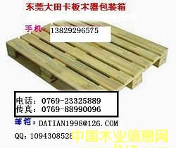 卡板的詳細介紹