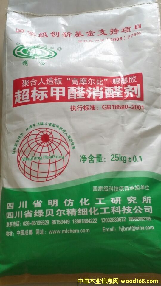 ���˼�ȩ��ȩ����Ԕ����B