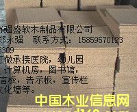 ܛľ���ĵ�Ԕ����B