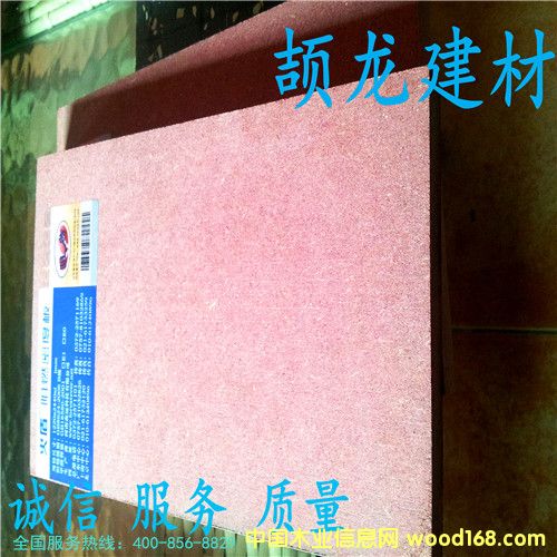 5mm B����ȼ�ܶȰ�