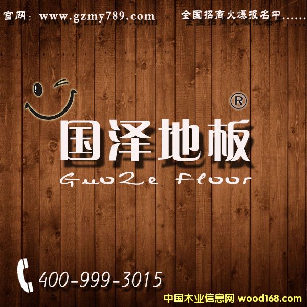 ���ό�(sh��)ľ��ů�ذ壬��?z��)ጣ�I(y��)���ڄe�������ɵذ�