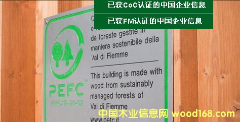 PEFC�J�CԔ����B�Լ���FSC�J�C�ą^�e