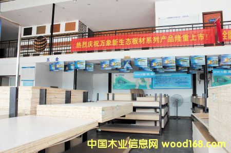 �������¸�ľ�I���f�����Ƴ������B���