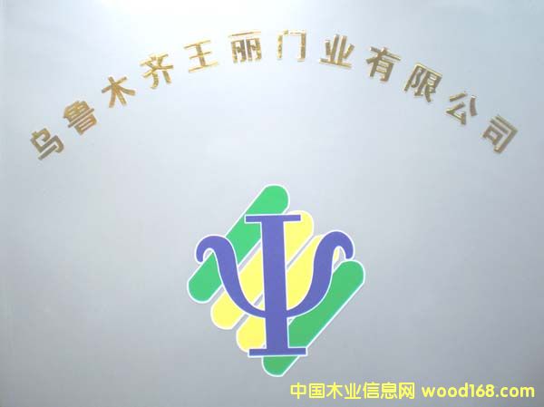 ����ľ�R�����T(m��n)�I(y��)