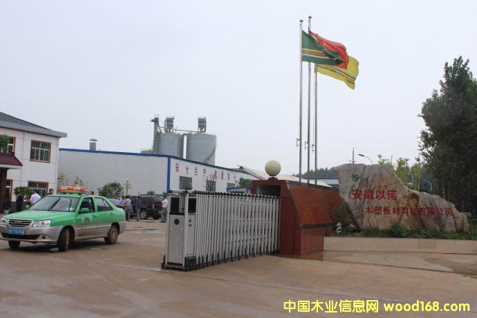 ���B�壺�������Zľ�ܰ�ĿƼ����޹�˾