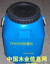 TF90ľ�ķ�ù����Ԕ��(x��)��B