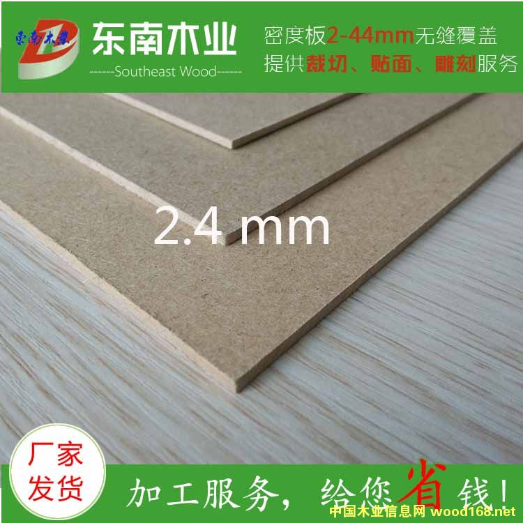 2.4mm�ܶȰ��Ԕ����B