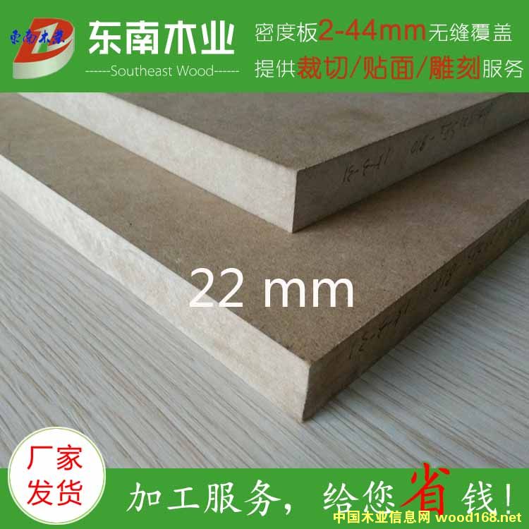 22mm�ܶȰ��Ԕ����B