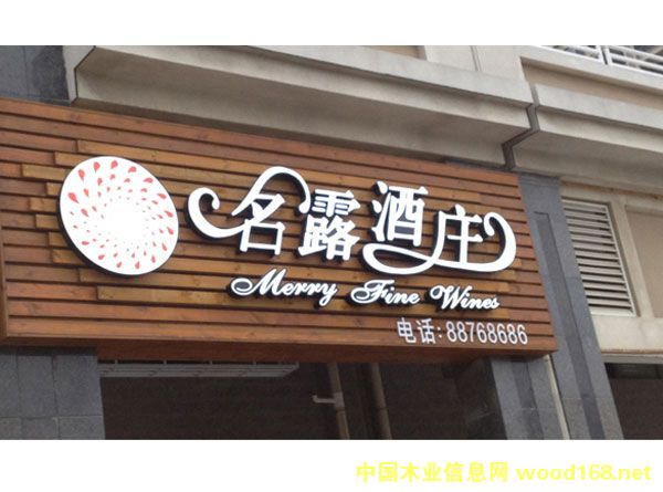 木門頭的詳細(xì)介紹