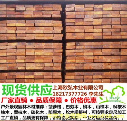 賈拉木的詳細(xì)介紹