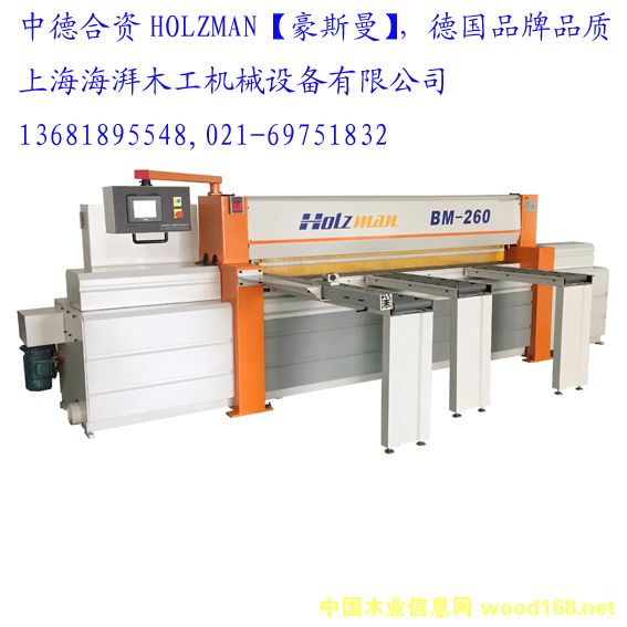 [��] �Ϻ��㽭�K��ľ�������HOLZMANƷ��