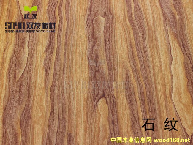 SOYOʯ�y���B������Ԕ����B