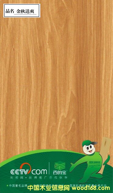 ���B�� ������ˬ��Ԕ����B