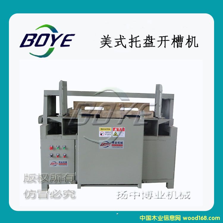 �p�_���͵�Ԕ����B