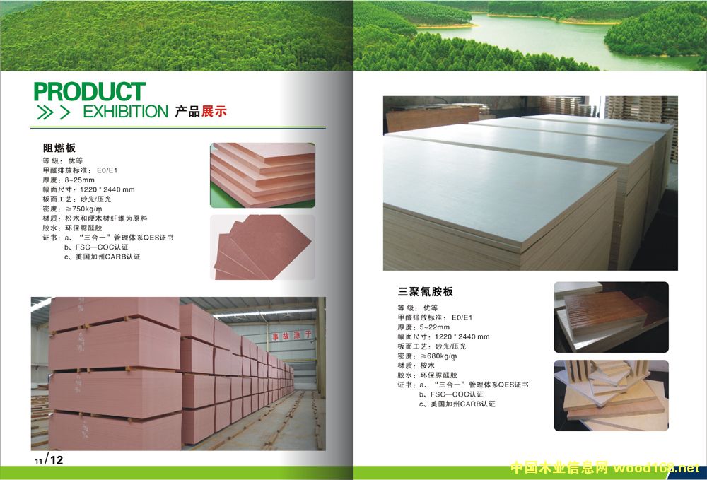 ��ȼ�塢�����谷���Ԕ����B