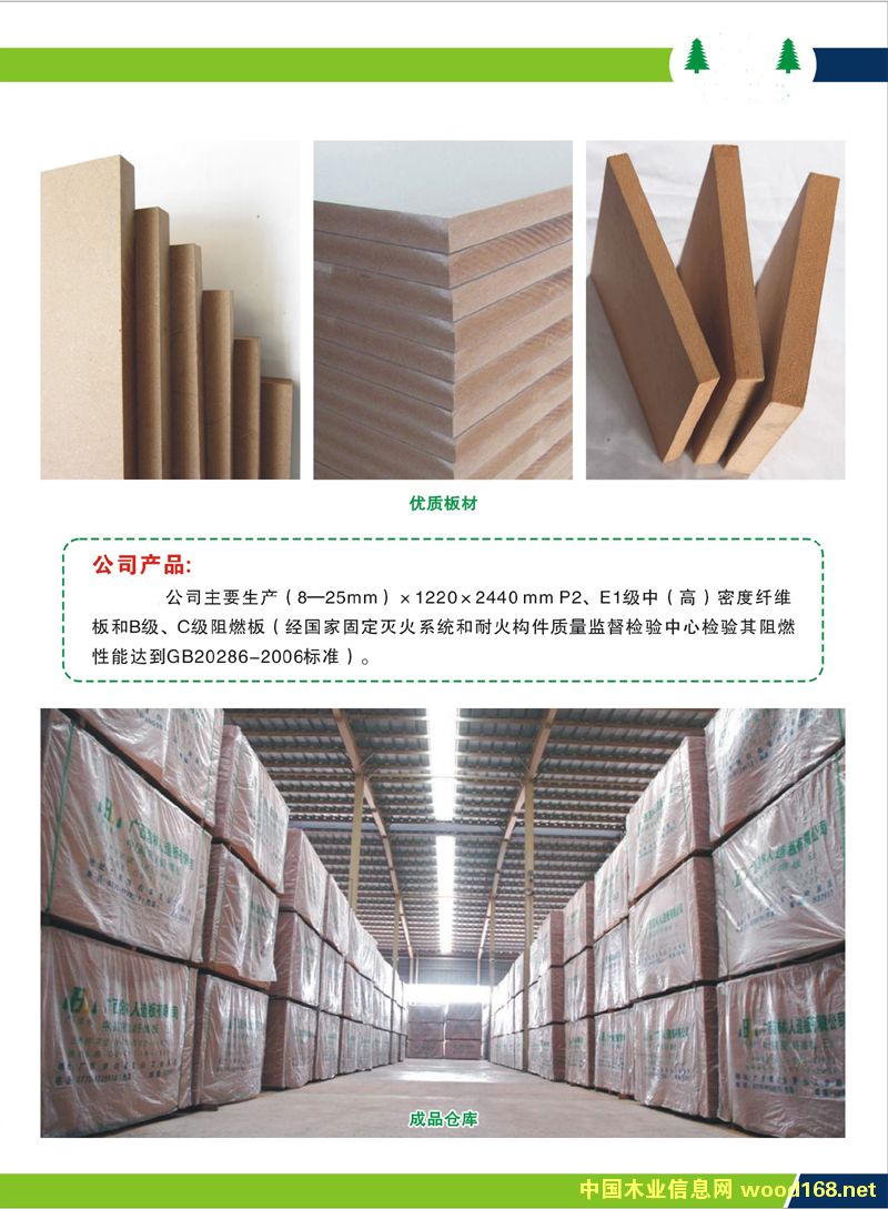 ��Ę�Ʒ��Ԕ����B