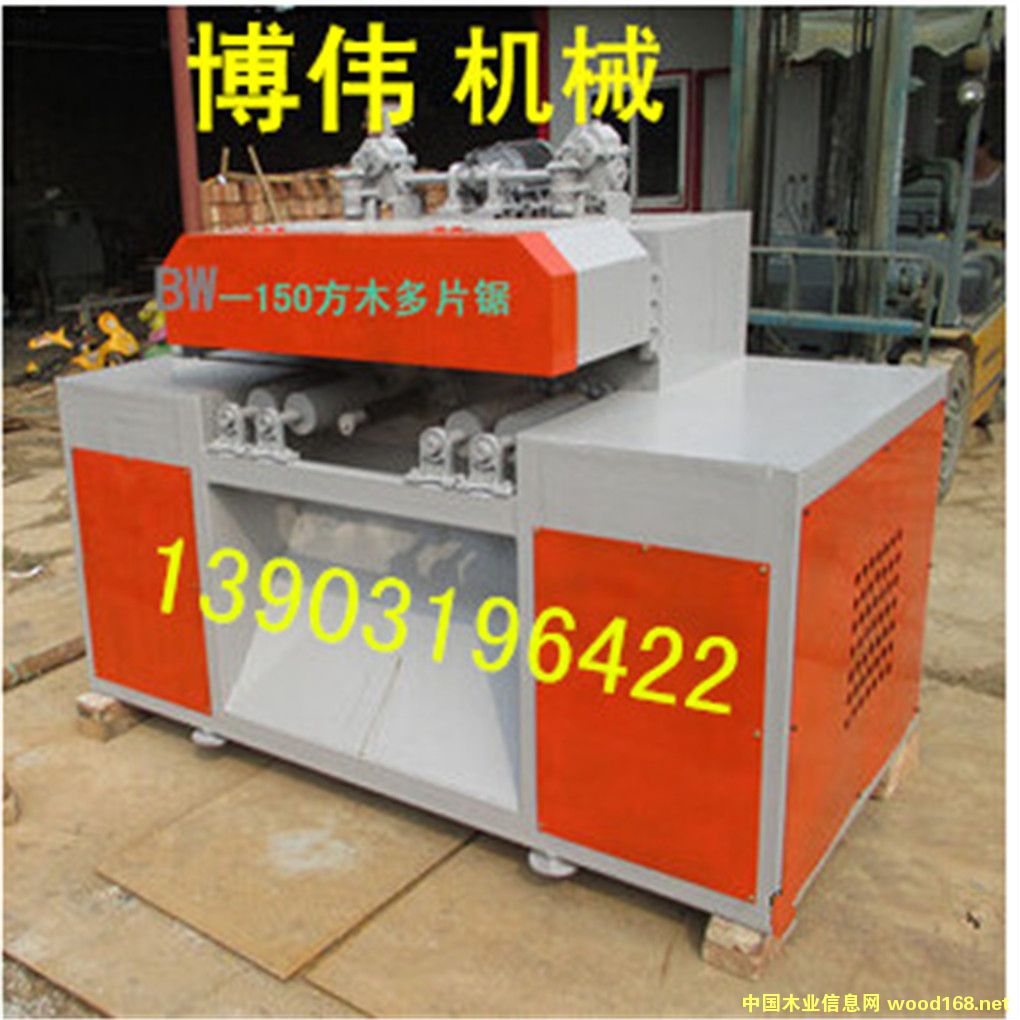 ��ľ��Ƭ䏵�Ԕ����B