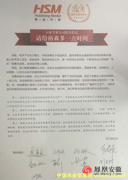 ����18�Ҍ��I��˾���l�����h��Ո�oԣɭľ�I��һ�c�r�g