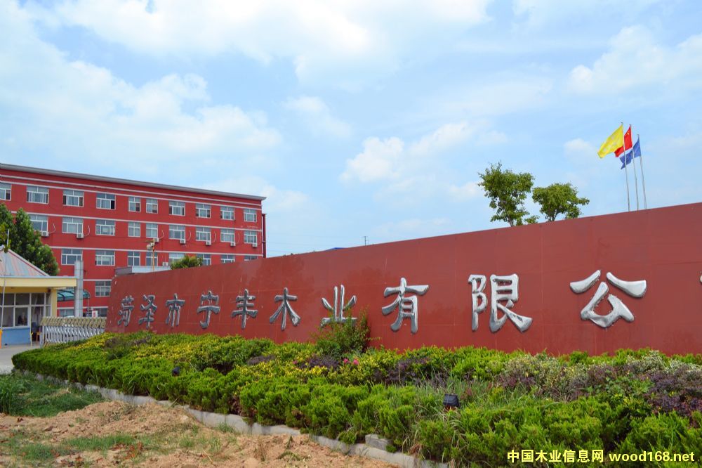 �ʝ��Ќ��Sľ�I���޹�˾