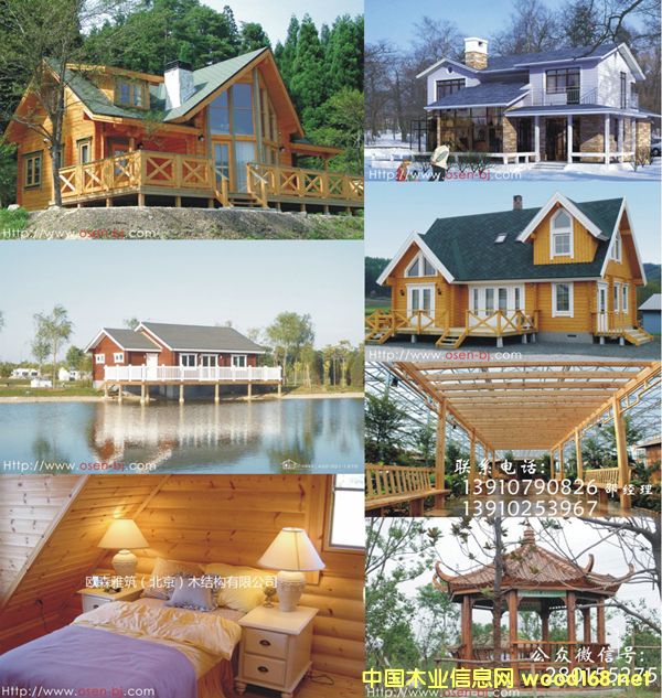 ���ľ�ݣ�ľ���ӣ�ľ�e����