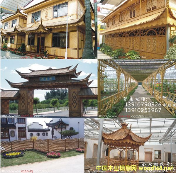 ���ݣ����ӣ���ǣ���e������ľ������