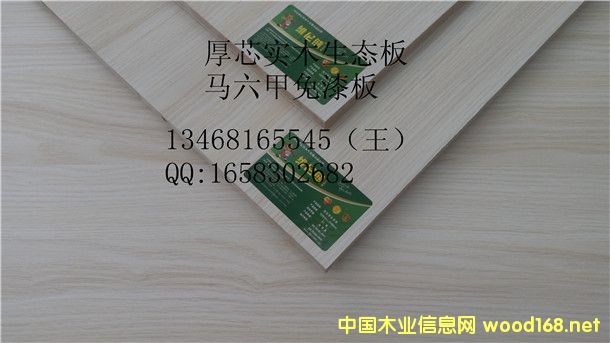 21��ȫ��ľо��������