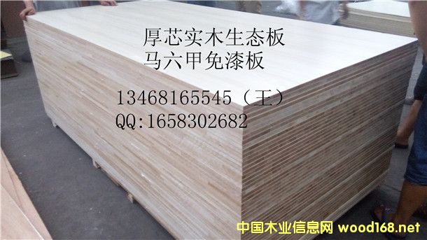 18�����B�幤�S E0