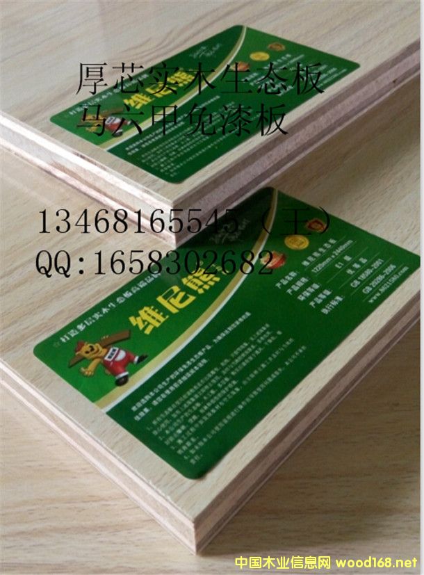 25��ȫ��ľо ��������