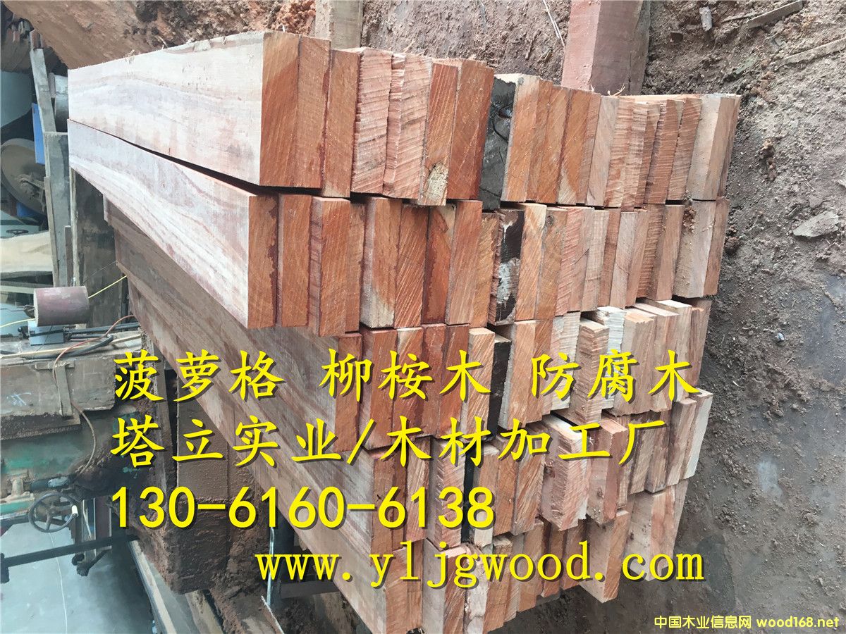 �͵�ľ �Sđľ ��z��ľ ɽ��