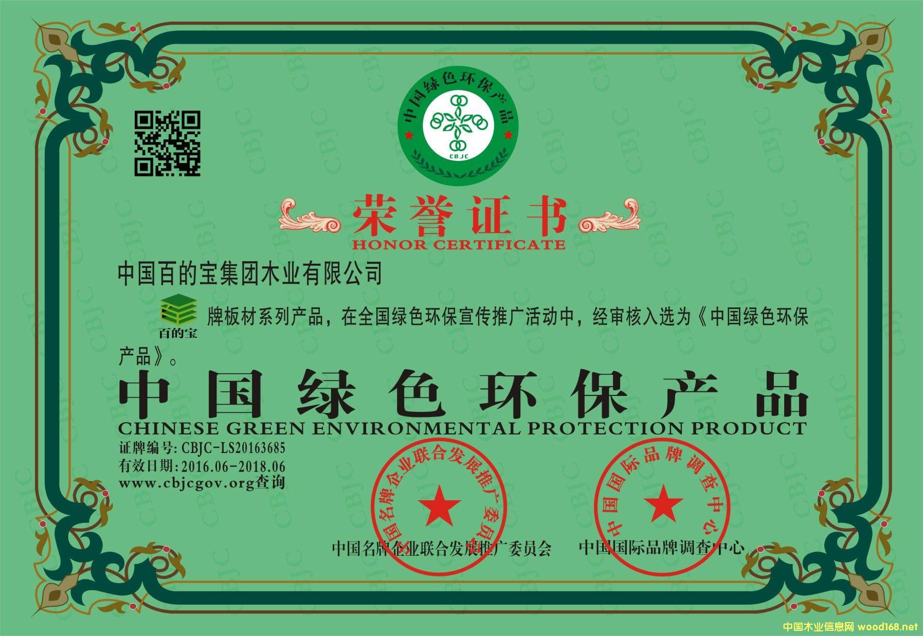 �Ї���ľGɫ�ٵČ���Ԕ����B