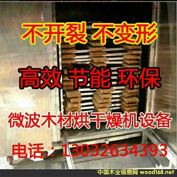 С��ľ��΢����əC/΢������O��/΢������C/΢�������O��