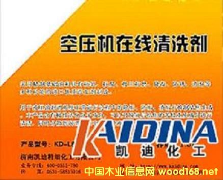 �Չ��C�ھ���ϴ���r��