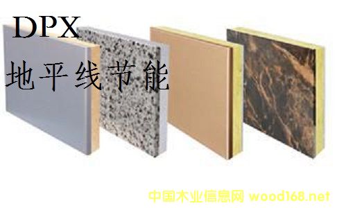 保溫板的詳細(xì)介紹