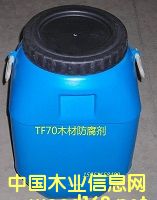 TF70ľ�ķ���������