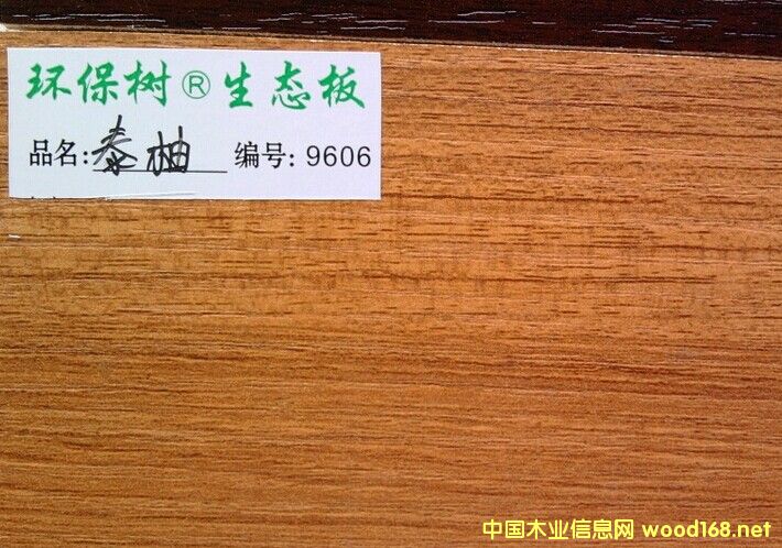 �c���鿴��ľ�������B���Ԕ���Y��