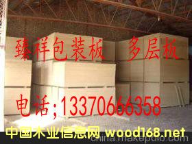 122x244��Ԕ����B