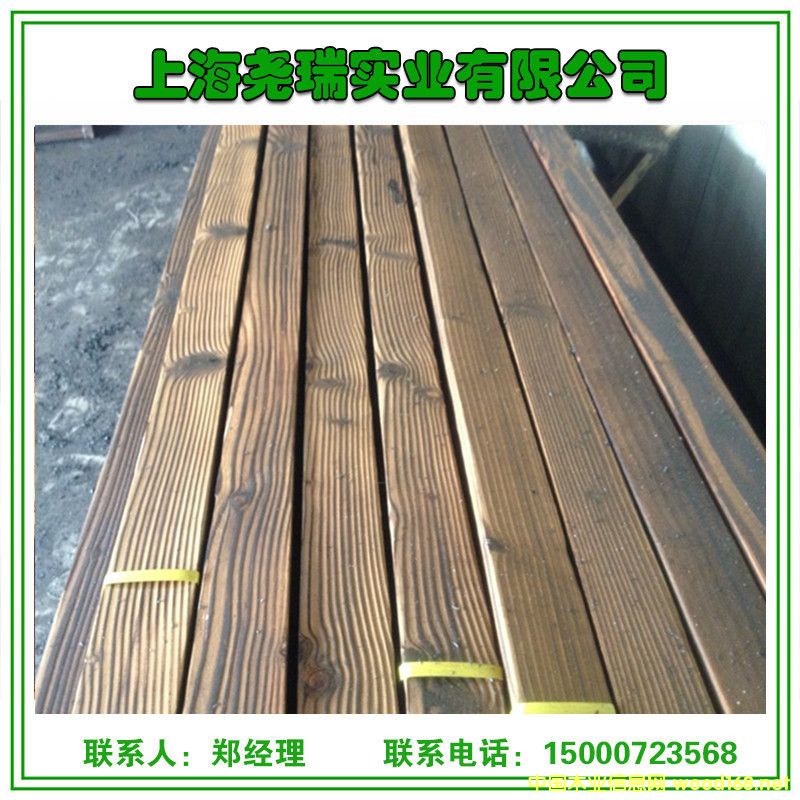 ������̼��ľ  ԭľ�F�ӹ�  �S��ֱ�N  ���|ľ��