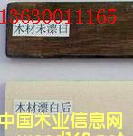 �c���鿴ABľ��Ư�ׄ��Ŵ�DƬ