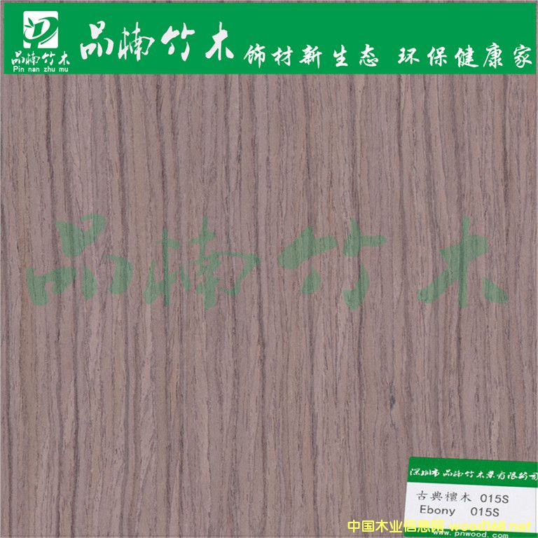 �Ƽ�̴ľ �ŵ�̴ľֱ�yľƤ �ŵ�̴ľ015S��Ԕ��(x��)��B