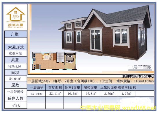 [��] ľ�Y��ľ�݄e���Ƅӷ���ͥ�e�^