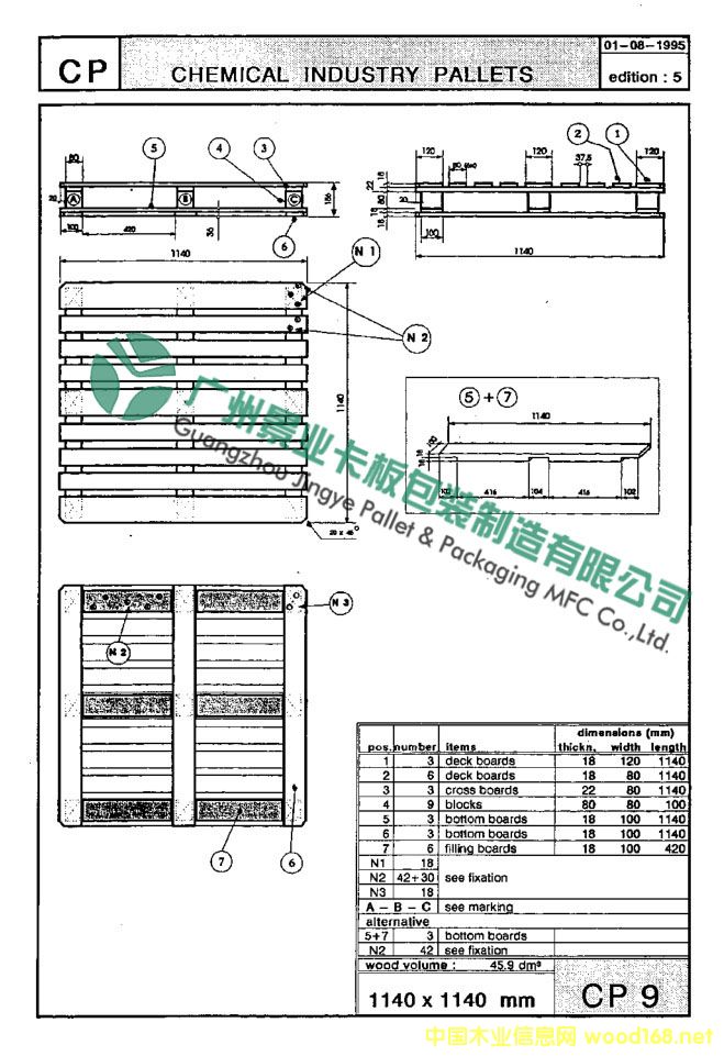 �W��ľ�бPCP9