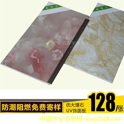 uv���Ԕ����B