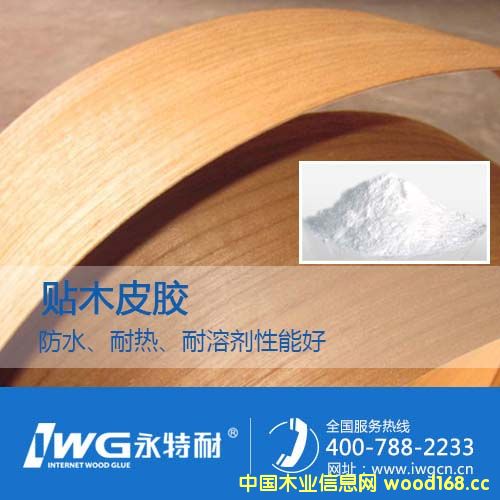 �㽭�NľƤ�zˮ�r����������ľ���z�|���r��ɲ��`