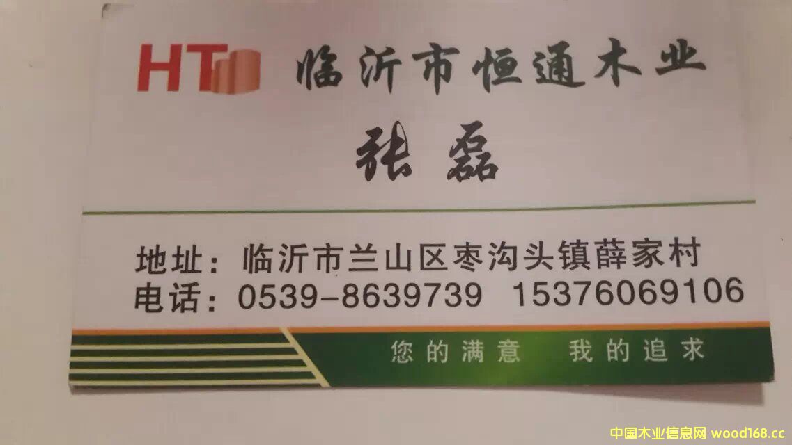 �һ�оľƤ��Ԕ��(x��)��B