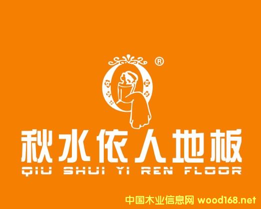 �������ľ�I-��ˮ���˵ذ�