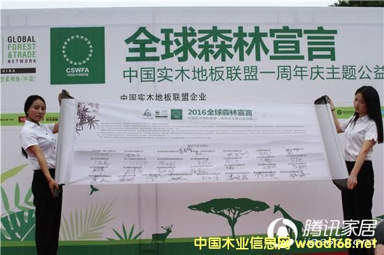 �Ї���ľ�ذ��ˣ���2030��100%����ʹ�à��h��Դľ��