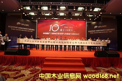 ��������b��c���嶨�ƼҾ߮a�I(y��)朰l(f��)չ������ڏV�|��ɽ�e�k