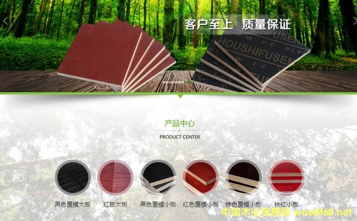 ȫ����(x��)ľ���忴�V�����V����(x��)ľ���忴����