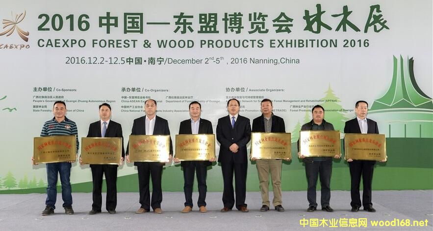 2016�Ї����|�˲��[���֮aƷ��ľ��Ʒչ���ό��_Ļ